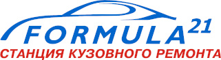 Formula 21. Станция кузовного ремонта